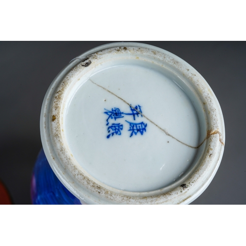 691 - A Japanese gilt and red lacquer bowl decorated with birds, flowers and bamboo, approx 23cm diam (chi... 