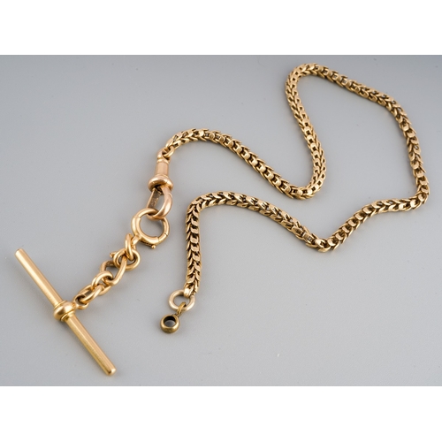 18ct T-bar (7.6g)with yellow metal chain (18.5g)