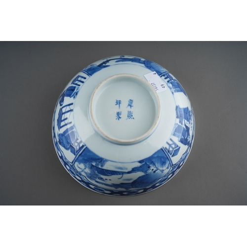 1013 - Four pieces of Chinese blue and white porcelain to include: a meat platter decorated with flowers an... 