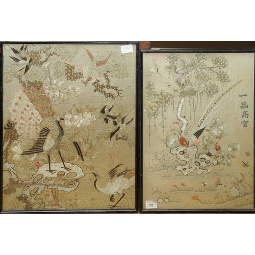 Two early 20th Century Chinese embroidery panels with silver coloured tones, one depicting a Peacock surrounded by birds, the other two pheasants and signed upper right section, both framed [2]

Provenance: Bonhams 25th July 2003, lot 504