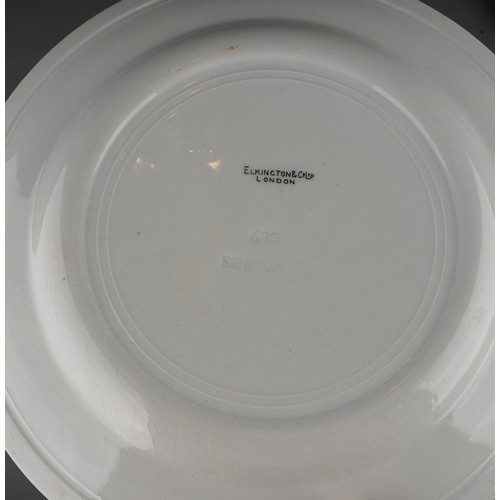 1 - Nine early 20th Century earthenware plates, each with Masonic symbol and a soup bowl., all with vari... 