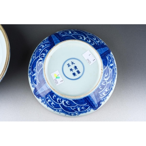 707 - A Chinese blue and white large box and cover, the cover decorated with a Dragon and Rooster amongst ... 