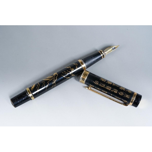 414 - A boxed Chinese Jinhao black and gilt metal Fountain Pen, the barrel decorated with landscape, the c... 