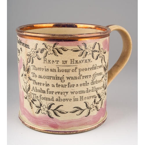 254A - A George IV Sunderland lustre mug, transfer printed with West View of the Cast Iron over the River W... 