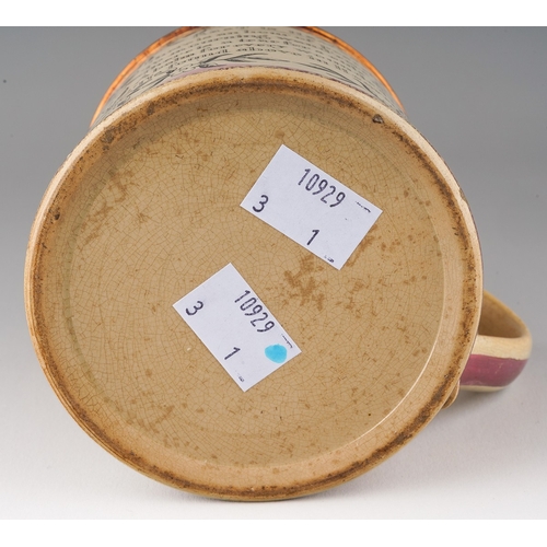 254A - A George IV Sunderland lustre mug, transfer printed with West View of the Cast Iron over the River W... 