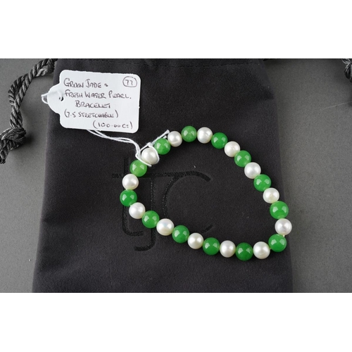 969 - A collection of TJC (Television Jewellery Channel) jadeite jewellery including Queen conch shell Pho... 