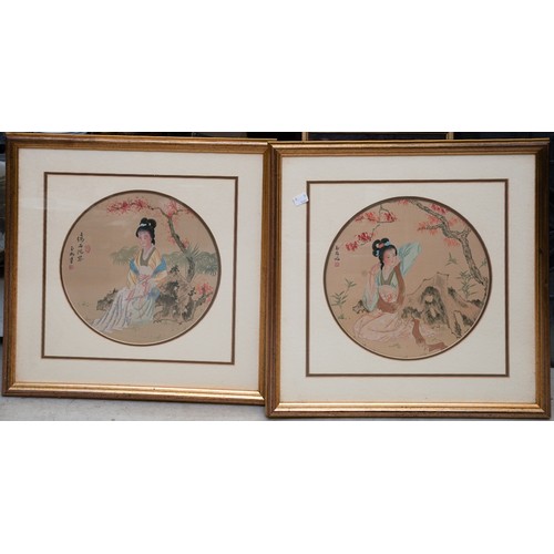 Lot 212       