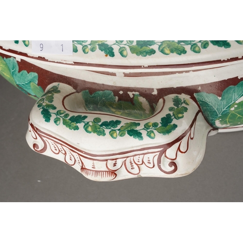 220 - Copeland foot bath decorated with 
pattern number D.331, c. 1855. Flaking 
enamels.  
See note of id... 