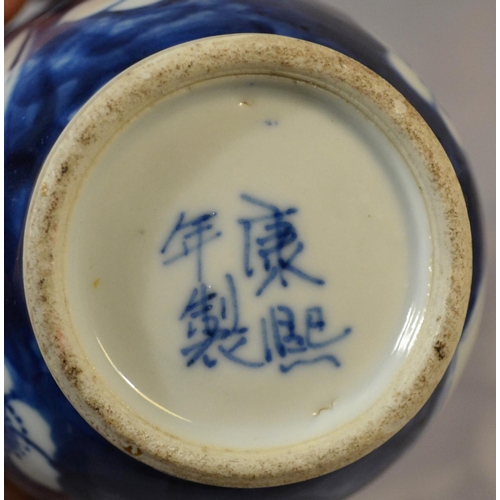 418 - A Chinese blue and white vase with mark under