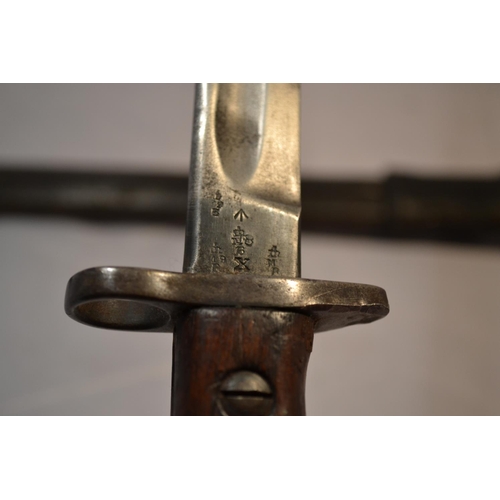 113 - A Rare WW1 period 1907 pattern bayonet by Robert Mole