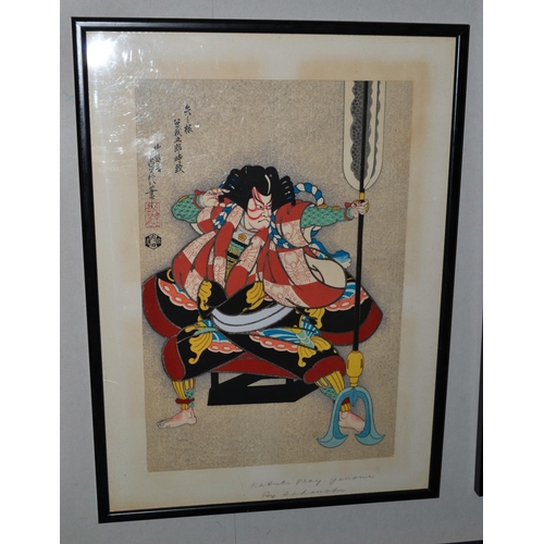 517 - A Vintage Japanese print of a Samurai warrior - signed - 19.5