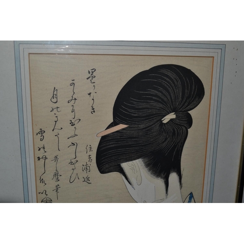 518 - A pair of Japanese woodblock prints of Geisha by Utamaro  21