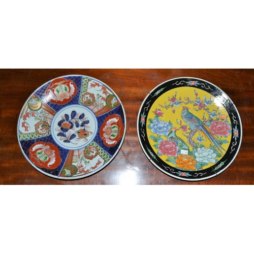 210 - 2 vintage Oriental plates - one Imari and one yellow ground with birds