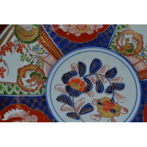 210 - 2 vintage Oriental plates - one Imari and one yellow ground with birds