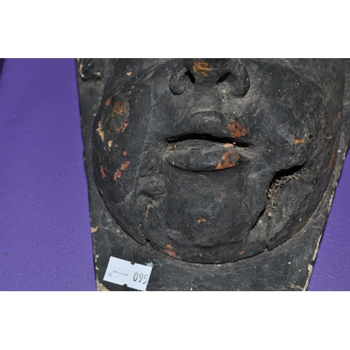 211 - An unusual carved wooden mask or church decoration c.1900 (Edited 3/11) - Believed to be much earlie... 