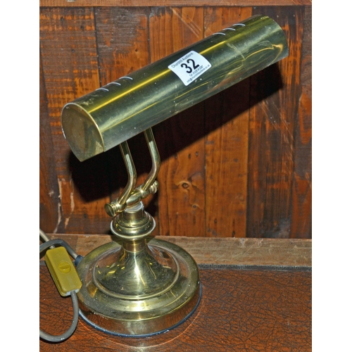 32 - Brass desk lamp