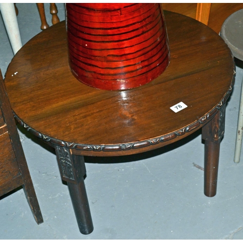 78 - Victorian Ebonised rush seated child's rocking chair