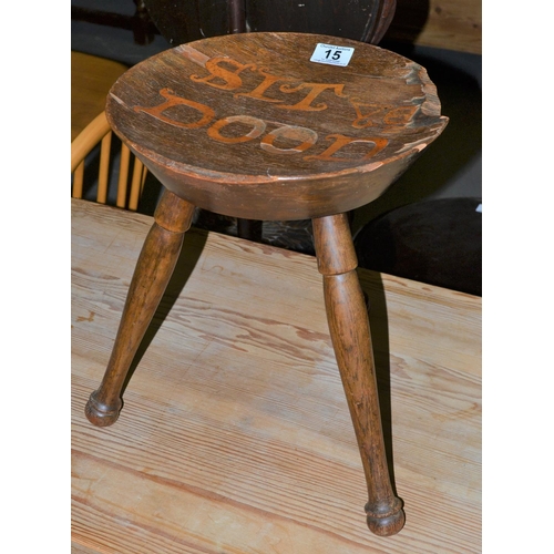 15 - A Scottish Arts and Crafts period stool inlaid with the phrase 