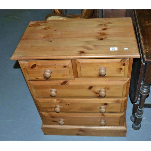 79 - 2 over 3 pine chest of drawers