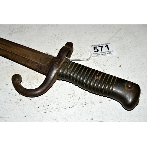 571 - A 19th century French Chassepot bayonet