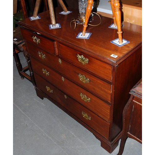 95 - Mahogany chest of drawers