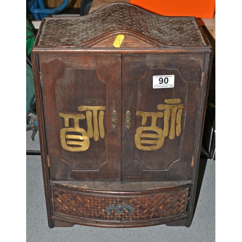 90 - Oriental table cabinet - Postage/packing not available.