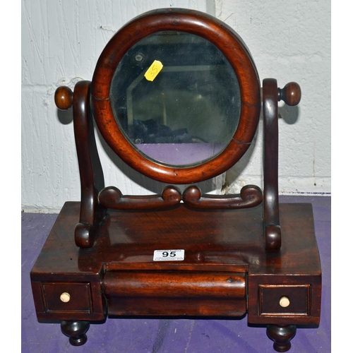 95 - Small mahogany dressing table mirror - Postage/packing not available.