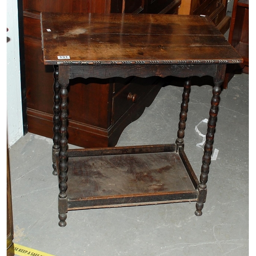 Lot 131       