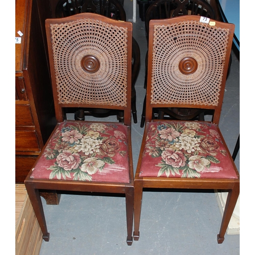 Lot 73        
