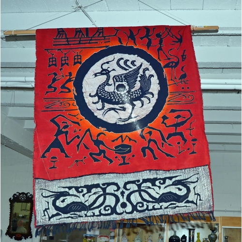 Lot 339       