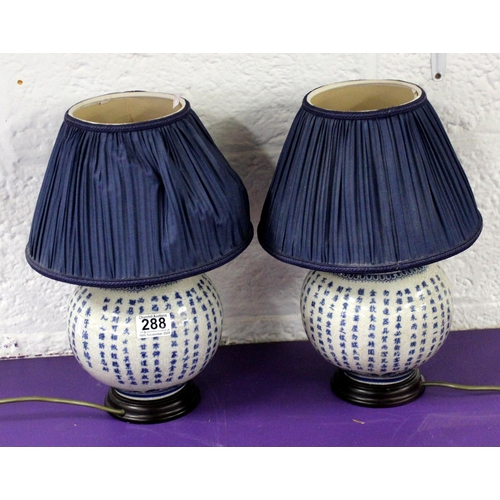 288 - A pair of Chinese blue & white crackle glaze lamps - Postage/packing not available