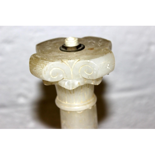 290 - A vintage carved Alabaster column lamp base - Postage/packing not available