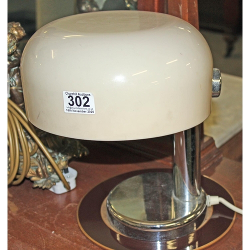 302 - An unusual retro lamp - Postage/packing not available