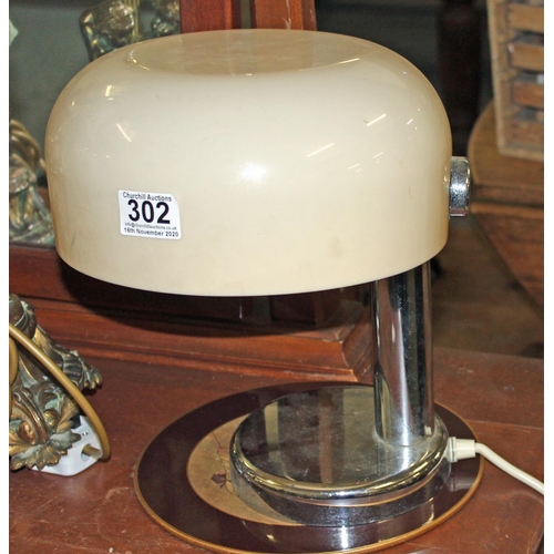 302 - An unusual retro lamp - Postage/packing not available