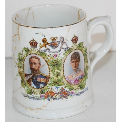 1968 - Qty of royal commemorative items to inc Queen Victoria enamel beaker