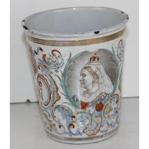 1968 - Qty of royal commemorative items to inc Queen Victoria enamel beaker