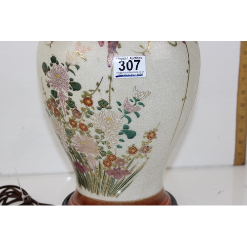 307 - Japanese Satsuma pottery style lamp with shade