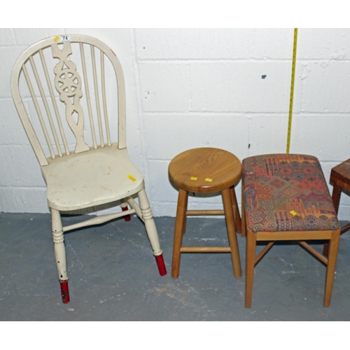 74 - 4 assorted stools and an antique wheel back armchair