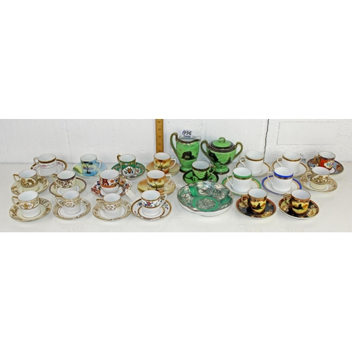 1996 - A large qty of vintage Noritake coffee cups and saucers etc