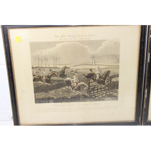 345 - A set of 4 framed coloured antique aquatint prints 'The First Steeple Chase on Record' drawn by H Al... 