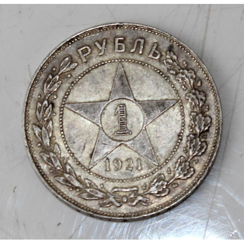 1310 - Russia coins - 1921 1 Rouble coin