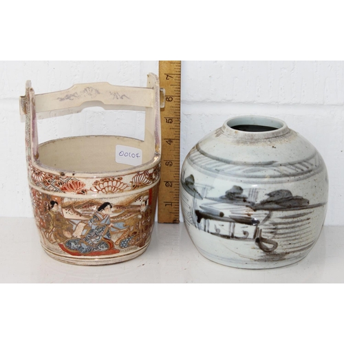 1791 - Japanese Satsuma ceramic water well bucket and a Chinese provincial ware ginger jar