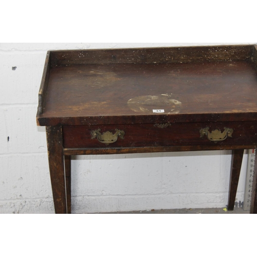 31 - Antique side table with drawer and gallery top