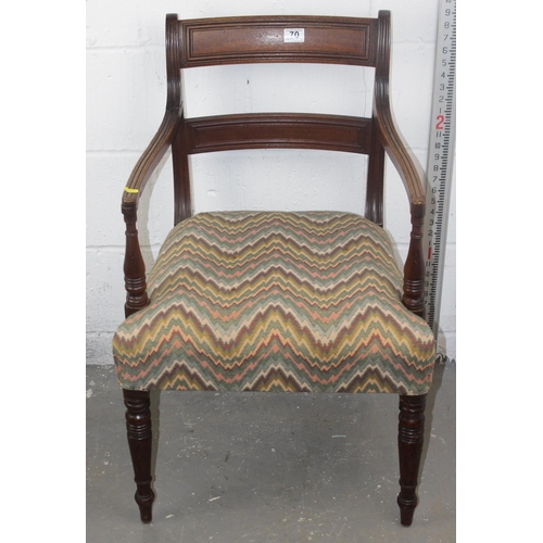 70 - A Georgian armchair or carver chair with padded seat