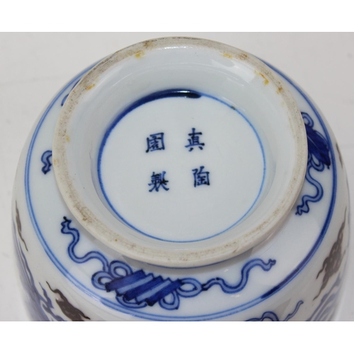 1640 - A 20th century Chinese blue & white with green highlights footed bowl decorated with Phoenix - bears... 