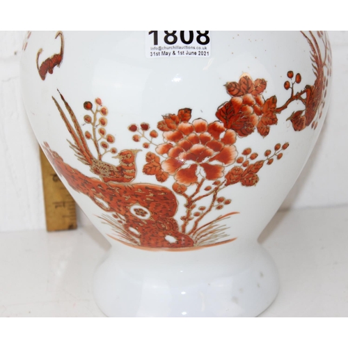 1808 - A modern Chinese baluster vase with lid by YT of Hong Kong