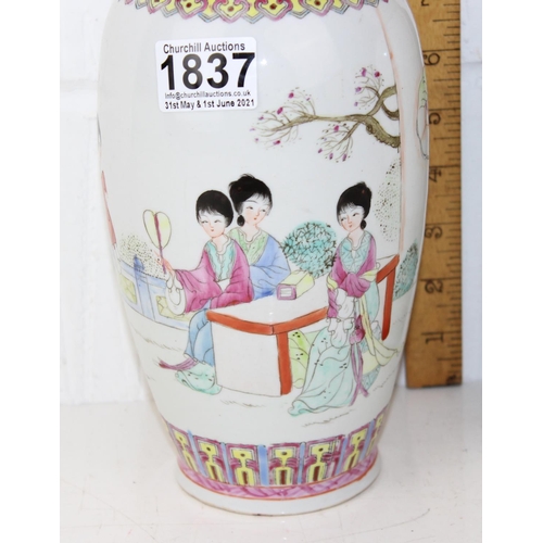 1837 - A pair of 20th century Chinese vases with enamel decoration and seal mark verso