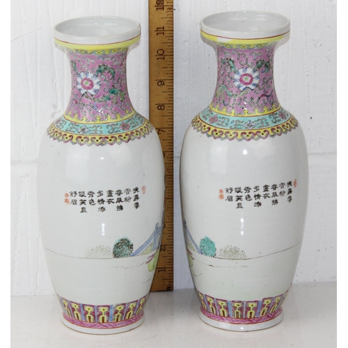 1837 - A pair of 20th century Chinese vases with enamel decoration and seal mark verso