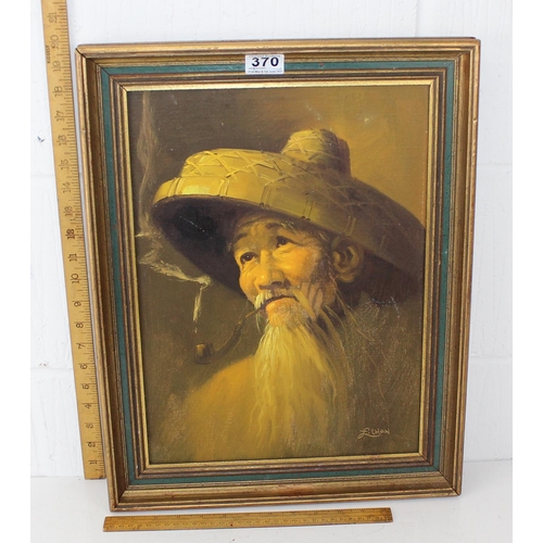 Lot 385       