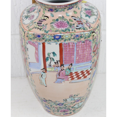 1617 - A 20th century Chinese vase with Polychrome enamel decoration on a beige ground, marked verso